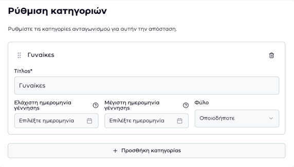 Skärmavbild 2026-03-09 kl. 2.51.55 em
