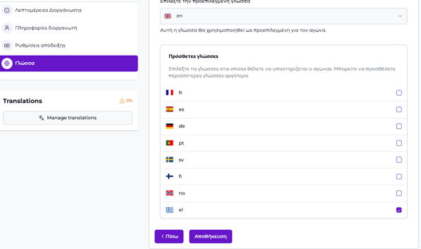 Skärmavbild 2026-03-09 kl. 4.41.24 em