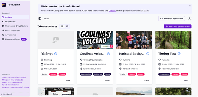 Skärmavbild 2026-03-16 kl. 12.07.37 em