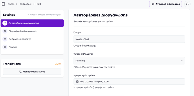 Skärmavbild 2026-03-16 kl. 12.10.59 em