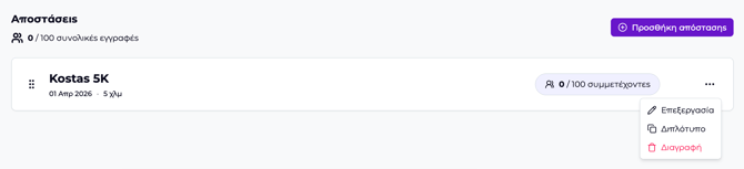 Skärmavbild 2026-03-16 kl. 12.22.54 em