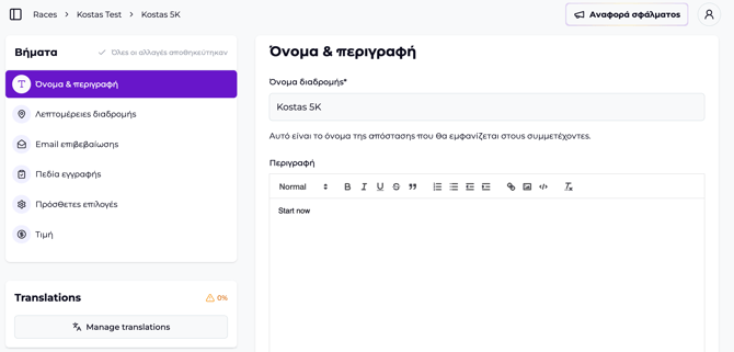 Skärmavbild 2026-03-16 kl. 12.23.48 em