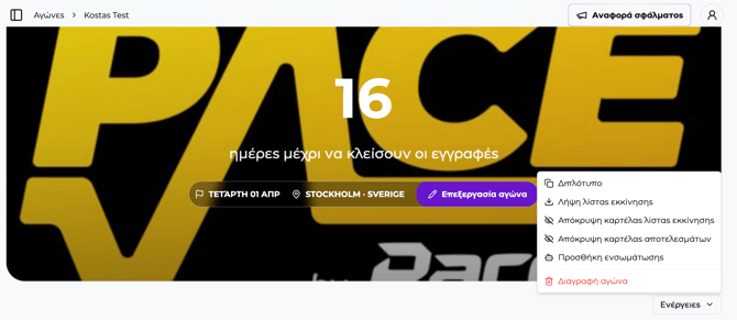 Skärmavbild 2026-03-16 kl. 2.09.31 em