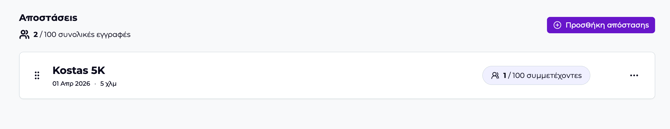 Skärmavbild 2026-03-16 kl. 2.48.50 em