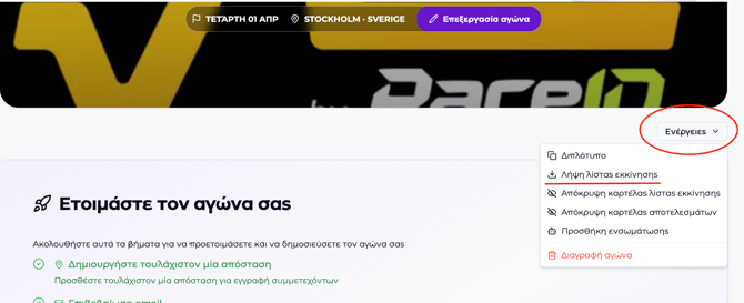 Skärmavbild 2026-03-26 kl. 6.46.42 em