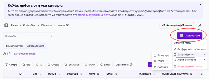 Skärmavbild 2026-03-26 kl. 6.51.19 em
