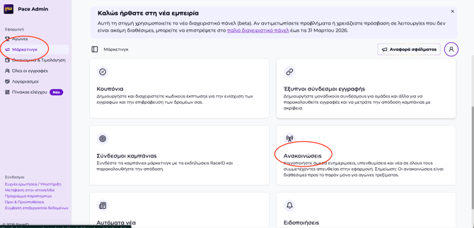 Skärmavbild 2026-03-26 kl. 7.08.21 em