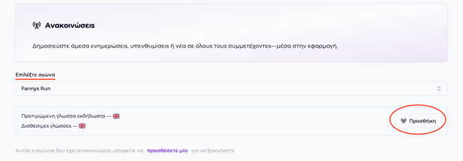 Skärmavbild 2026-03-26 kl. 7.12.08 em