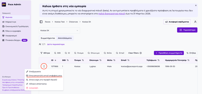 Skärmavbild 2026-03-26 kl. 7.20.29 em