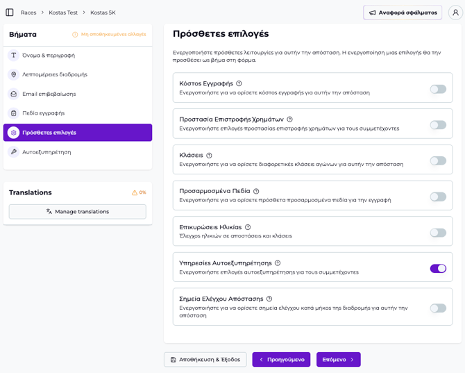 Skärmavbild 2026-03-27 kl. 12.38.53 em
