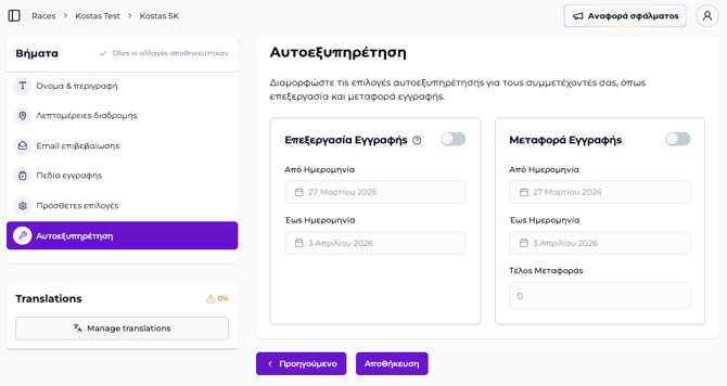 Skärmavbild 2026-03-27 kl. 12.41.15 em