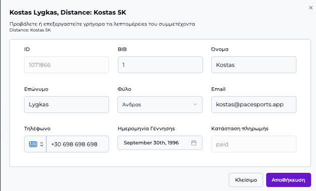 Skärmavbild 2026-05-22 kl. 12.21.56 em